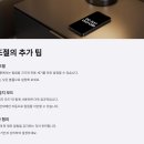 재난문자방송시스템(CBS) | 밤마다 울리는 재난문자, 이렇게 끄면 됩니다! (아이폰·안드로이드 모두 포함)