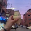 진무로 | 저 당첨됐어요!!! 옻 알레르기 당첨됐어요!! It's Me