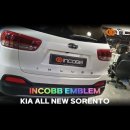 인코브(INCOBB) - 대구지사 / 더 뉴 쏘렌토(THE NEW SORENTO) 디지털 기어봉 버전2 이미지
