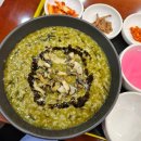 본죽모라점 네이버블로그