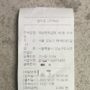 역삼문화공원 제1호 공영주차장 이미지