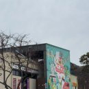 바로오케이충전소 | 강화도 루지 후기 할인 나이 길이 코스 주차 애견동반 정보 강화도 갈만한곳