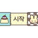 꾸꾸엔젤 이미지