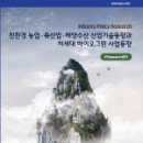 성지농장 이미지