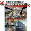 용암당구장 이미지