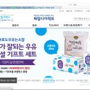 정읍상하목장 이미지