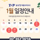 불광탑재활의학과의원 이미지