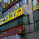 아세안락포켓클럽