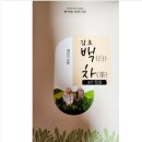 감로카페