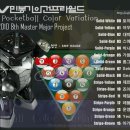 포켓볼하우스 이미지