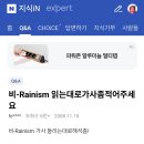 18년전 조우진이 답변한 지식인 질문 이미지