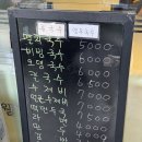 멸치국수(서교점) 이미지