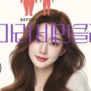 이은지마리산부인과의원 이미지