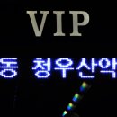 평택방향 고덕IC 이미지
