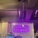 비에치씨치킨민락2지구점 | 의정부 민락2지구 치킨 치플랜 가성비 괜찮았던 곳🍗