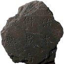 도봉-도봉-2012 이미지