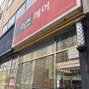 미즈헤어 | 구미 염색 잘하는 곳 도량동 미즈헤어 미용실