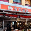 북부축산물공판장 - 도봉구 삼양로154길 34 | 북부축산물공판장