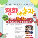 원주리라 이미지