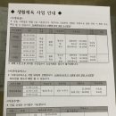 유성구종합사회복지관 이미지