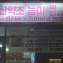 뜨란풍경 이미지