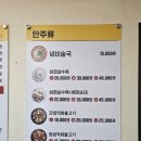 마선생마약국밥광주광산점 이미지