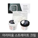 아동4통 | 아저씨 cgm이 뭔지 아세요?