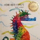 (주)더큰컴퍼니