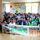 우수새마을경로당 이미지