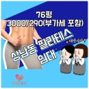 상남동290 이미지