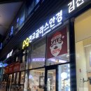 판교 글라스안경 | 판교안경 글라스안경 블루라이트 차단안경 후기