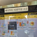 메가커피 저당꿀배 XO 야쿠르트 아쉬워요