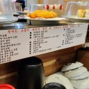 옳지 | 맛집] 우리동네스시랑 I 초밥은 언제나 옳지! 내돈내산 후기 (회전초밥, 메뉴판, 가격, 최애메뉴추천)