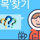 문산해나무한의원 이미지