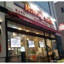 맘스터치 삼정점 이미지