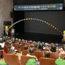 익산지역아동센터 이미지