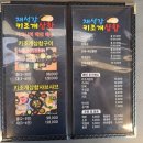 채석강키조개삼합