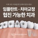 화이트라인치과의원 네이버블로그