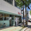 중리상곡로 | 마산 내서 중리 맛집" 끗집차이나"