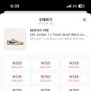 행운신발 이미지