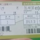 문막SA 이미지