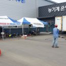 합동기계