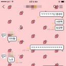 남사친이랑 부산지하철 안내방송가지고 수다떠는데 존나들린다 ㅋㅋㅋㅋㅋㅋㅋ 이미지