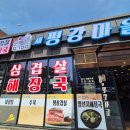 경기도 수원시 팔달구 경수대로421번길 이미지