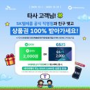 지에스25 수송본점 이미지