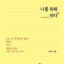 샘나도 이미지