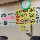 돈이짱! 이미지