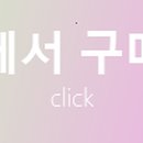 시소퍼블릭릴레이션즈주