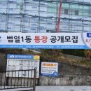 안창119안전센터 이미지