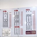부성각 네이버블로그